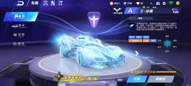 申京单场贡 申京单场贡